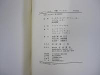 ジョルジュ・ルオー　受難　パッシオン