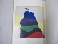 春日井秀大の作品