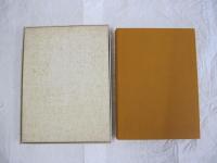 きりえと版画 オリジナル版特別限定付