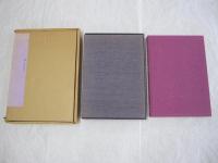 岩田専太郎名作画集