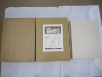 ベルギー王立図書館編　ブリューゲル全版画