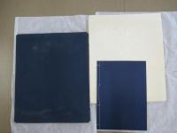 武者小路実篤画冊　別帖　私の画冊に就いて　11葉の内1葉欠