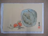 武者小路実篤画冊　別帖　私の画冊に就いて　11葉の内1葉欠