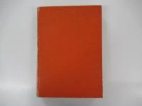 日本六十余州傳説絵物語