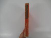 日本六十余州傳説絵物語