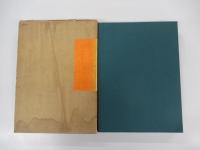 特別史跡名勝天然記念物図録