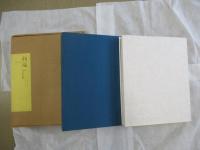 敦煌 THE ART OF DUNHUANG