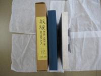 敦煌 THE ART OF DUNHUANG