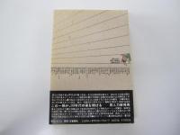 百人力新発売　新しい「知」を担う百人一論