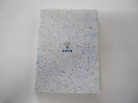 慈忠忍　市邨学園のあゆみ