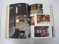 越後　豪農の館