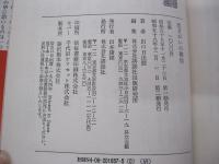 生きがいの確信