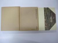 新選　名著復刻全集　近代文学館　風立ちぬ