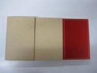 雁　新選　名著復刻全集　近代文学館