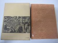 漢詩大系　第4巻　古詩源　上