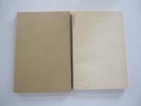 二人比丘尼　色懺悔