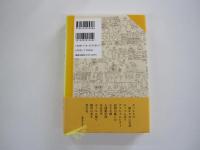 にんげん蚤の市