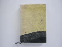 人情話　松太郎