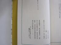 台所のオーケストラ