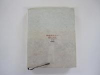 旅は道づれガンダーラ