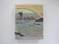 旅は道づれアロハ・オエ