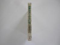 台所のオーケストラ