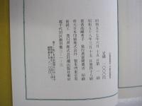 台所のオーケストラ