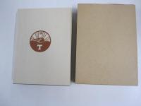 新選　名著復刻全集　近代文学館　一握の砂　東雲堂書店版