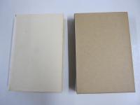 新選　名著復刻全集　近代文学館　思ひ出　東雲堂書店版