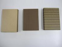 新選　名著復刻全集　近代文学館　あらくれ　新潮社版