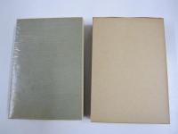 破戒　新選　名著複刻全集　近代文学館