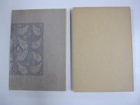 すみだ川　新選 名著復刻全集 近代文学館