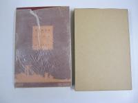 蟹工船　新選 名著復刻全集 近代文学館