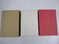 土　新選　名著複刻全集　近代文学館