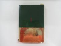 ノルウェイの森　下