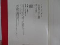 ノルウェイの森　上