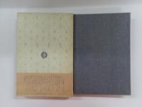 夏の栞　中野重治をおくる