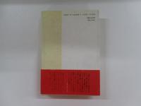 ピアニストという蛮族がいる