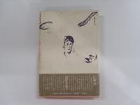 ベッドタイムアイズ