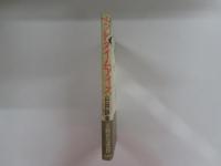 ベッドタイムアイズ