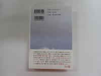 枯葉の中の青い炎