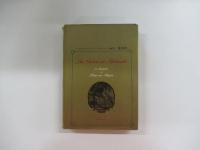 アフロディットとアフロディット画集