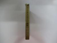 アフロディットとアフロディット画集