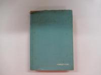 印度のヴィナス