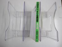 TOEFLテスト受験対策　基礎知識編