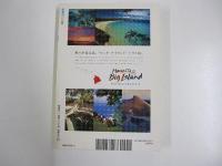 新潮45⑫　別冊　Ａ・ＮＯ・ＹＯ