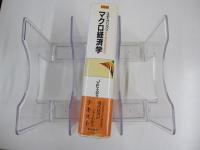 スティグリッツ　マクロ経済学