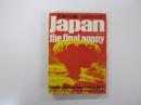 天皇の決断　昭和20年8月15日　