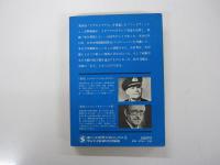 空母　＜日米機動部隊の激突＞
