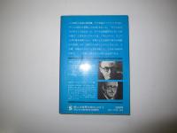 零戦　日本海軍の栄光